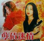 《孽债2》免费看全集