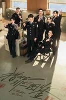 《猎罪图鉴2》电视剧在线观看免费完整版