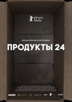 《便利店少女2》在线看全集高清 便利店