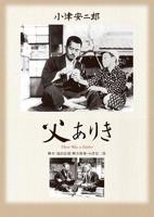 《父亲在上》短剧免费在线观看完整版