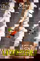 韩剧《邻居的老婆》电视剧