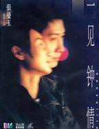 意大利版《一见钟情》在线观看