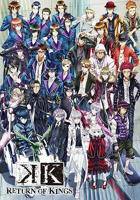 《K第二季》动漫免费在线观看完整版_第08集