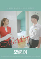 《公共汽车》免费观看