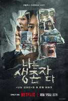 韩国电影在线高清完整版免费